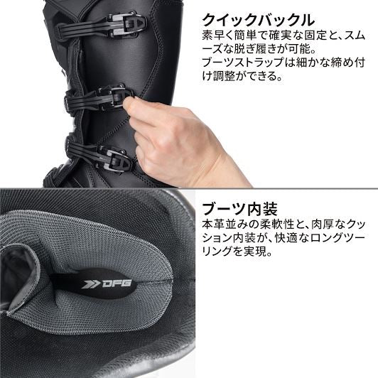 DFG アドベンチャーWPブーツ ブラック 29.5cm