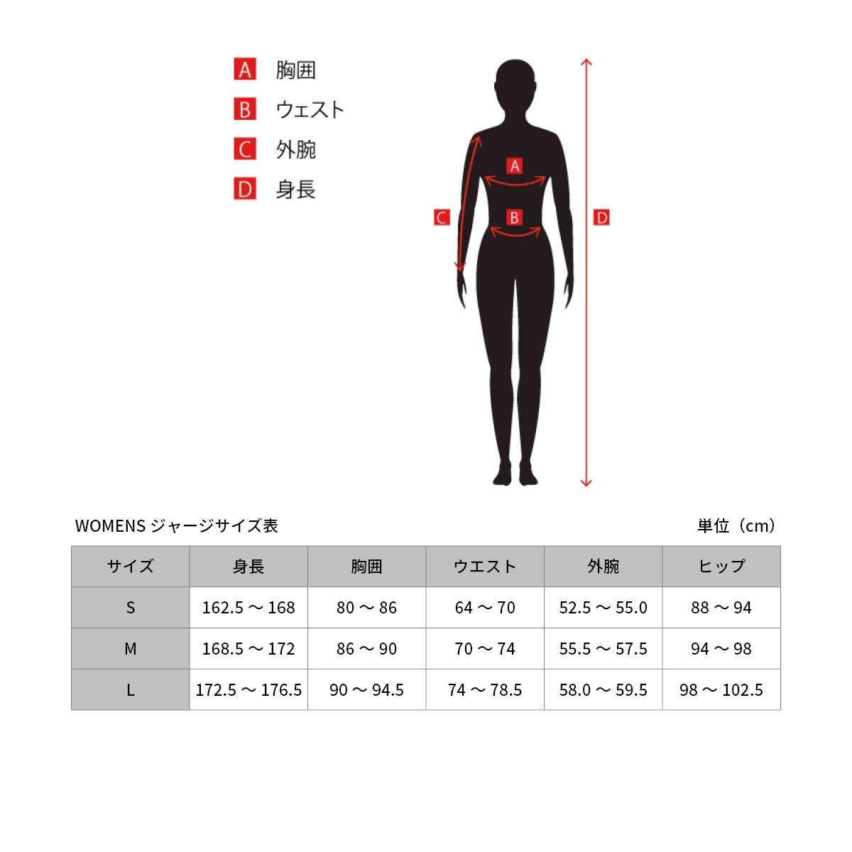 アルパインスターズ ステラフルードワークスジャージ マルチ/ホワイト ウーマンズ