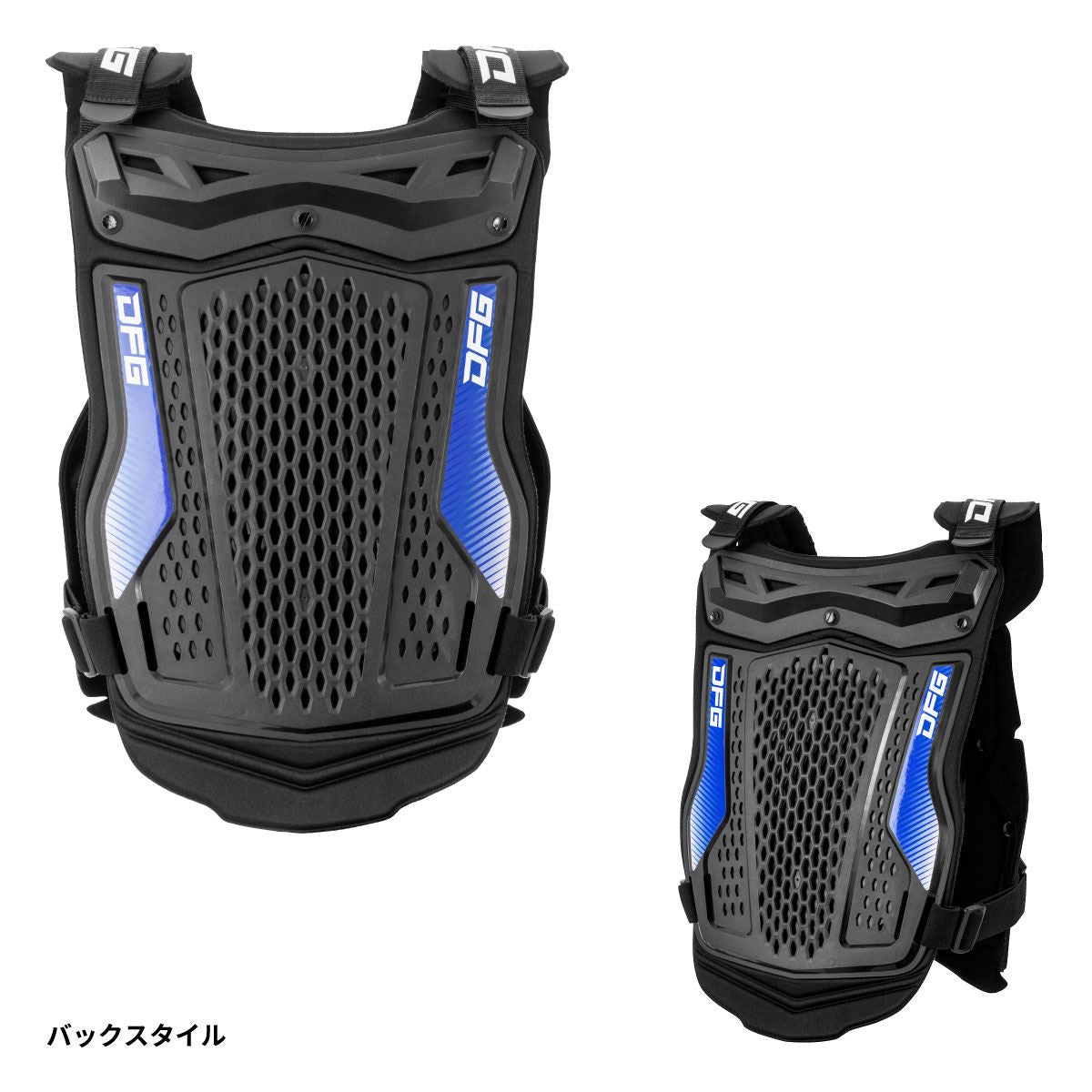 DFG ルーストガード ブラック/ブルー ワンサイズ