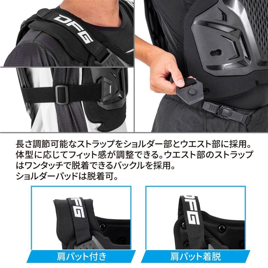 DFG ルーストガード ブラック/ブルー ワンサイズ