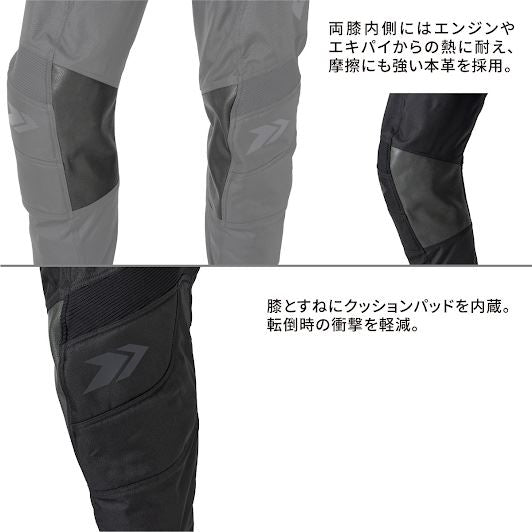 DFG ソリッドパンツ ブランク ブラック
