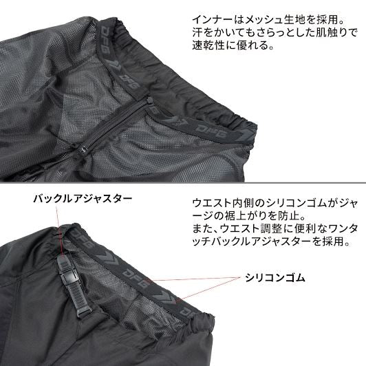 DFG ソリッドパンツ ブランク ブラック