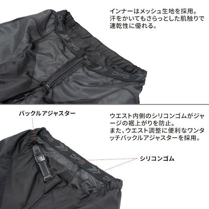DFG ソリッドパンツ ブランク ブラック