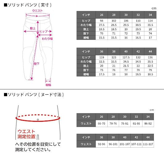 DFG ソリッドパンツ ブランク ブラック