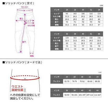 DFG ソリッドパンツ ブランク ブラック