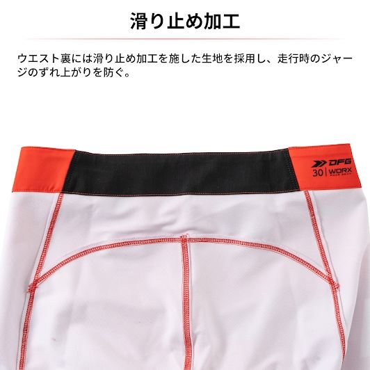 ワークスパンツ エッジホワイト