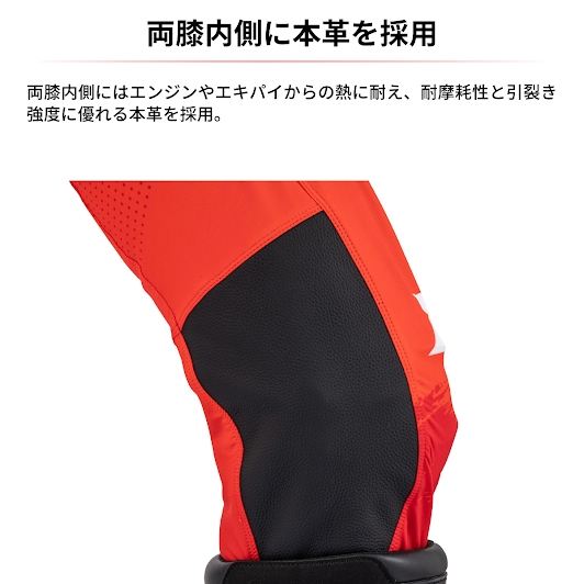ワークスパンツ レースイエロー