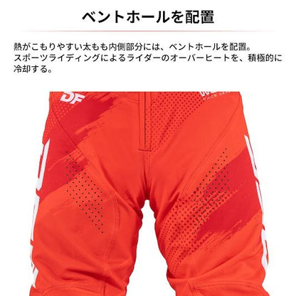ワークスパンツ レースイエロー