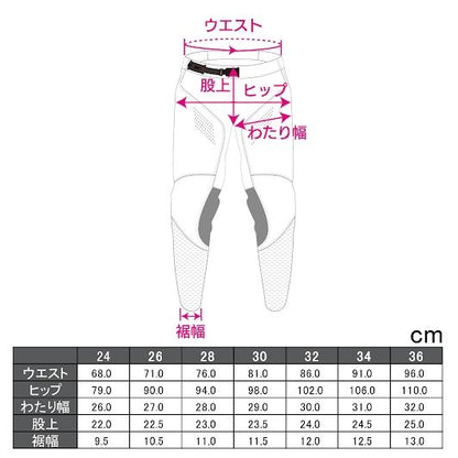 ワークスパンツ レースレッド