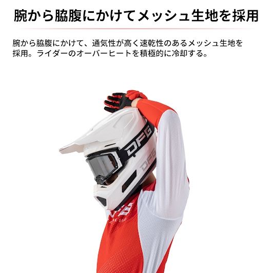 ワークスジャージ ブルー