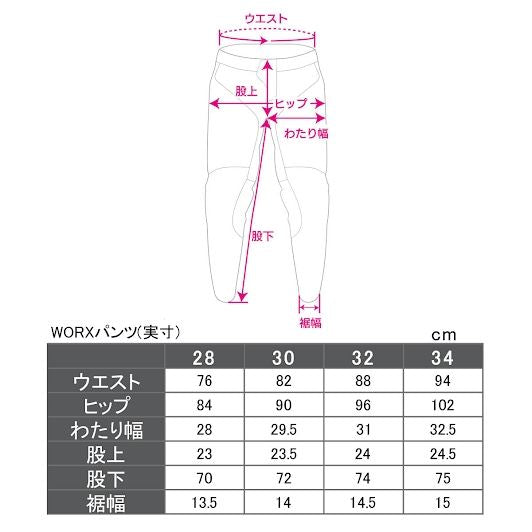 ワークスパンツ BPM バッド トリップ