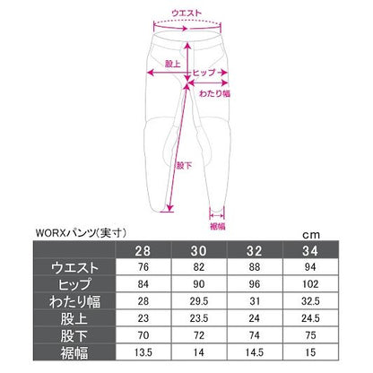 ワークスパンツ BPM バッド トリップ