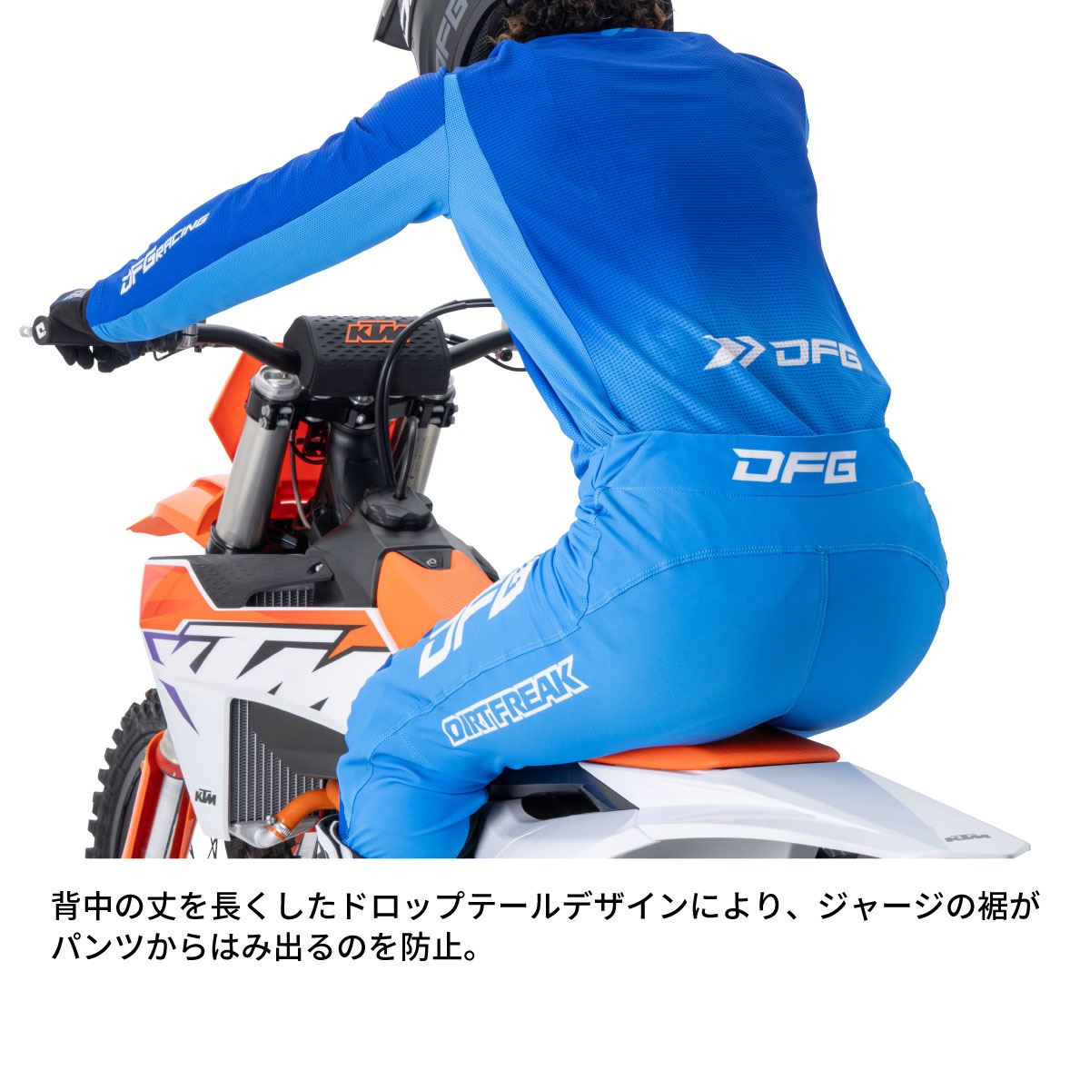 ワークスジャージ BPM ライファー ブラウンデニム