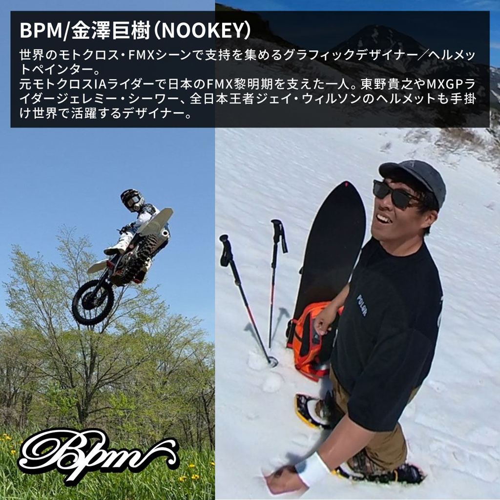 ワークスジャージ BPM ライファー ブラウンデニム