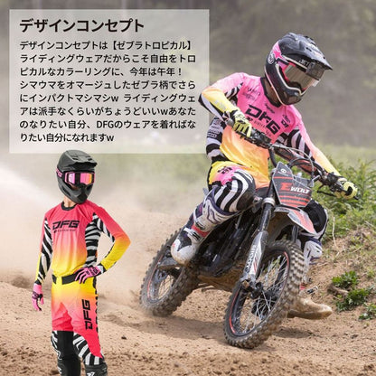 ワークスパンツ CHAMP ピンクヒートゼブラ