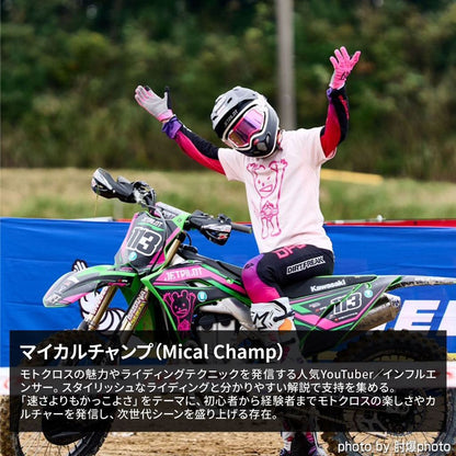 ワークスジャージ CHAMP ピンクヒートゼブラ