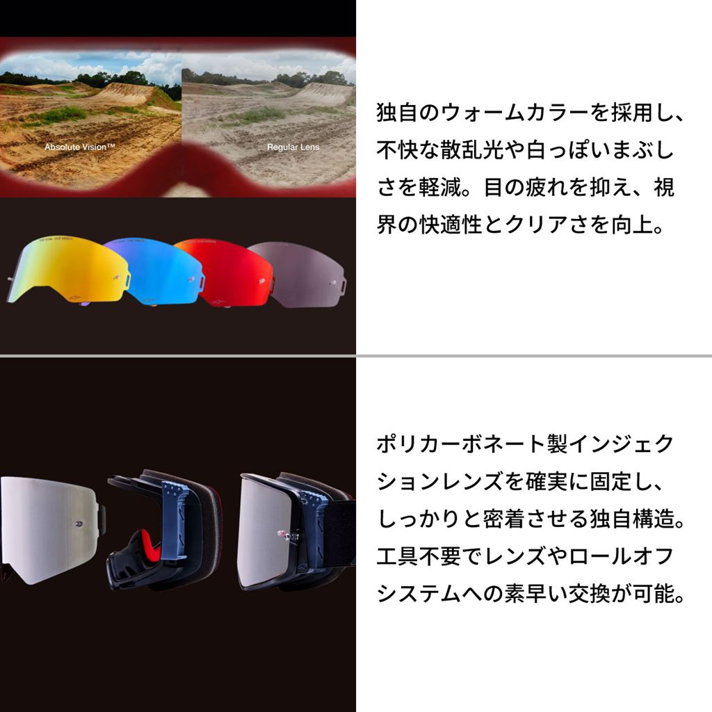 Supertech Goggle Corp Hot Coral / Purple / Blue Mirror Lens