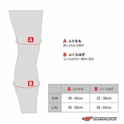 バイオニック アクション ニープロテクター ブラック/レッド ワンサイズ