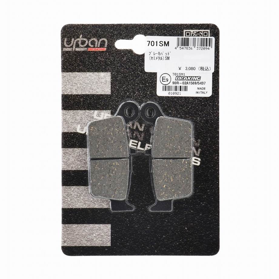 Semi-Metallic Brake Pads Rear for CR80/85R, CR125R/250R, YZ125/250, KX125/250 etc. (1 caliper set)