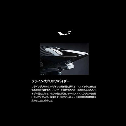MOTO-9S FLEX ヘルメット ホワイト