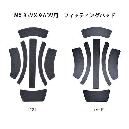 MX-9 MIPS アドベンチャー ヘルメット ステルスカモ マットブラック/ハイビズ