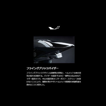 MX-9 MIPS RSD ザ・ラリー ブラック/ホワイト