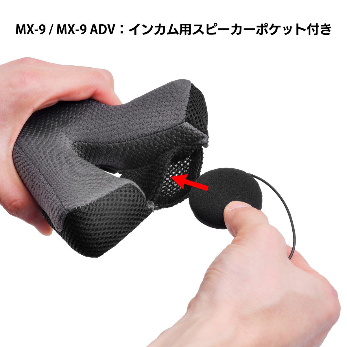 MX-9 MIPS RSD ザ・ラリー ブラック/ホワイト