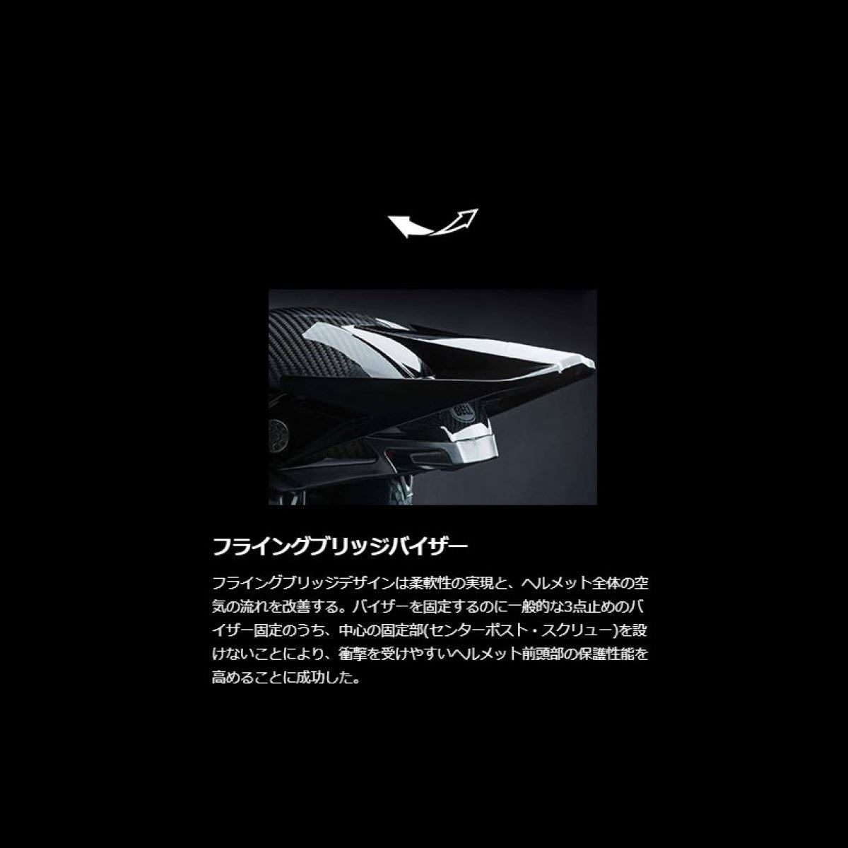 MX-9 MIPS ヘルメット トゥイッチ DBK ホワイト/ブラック