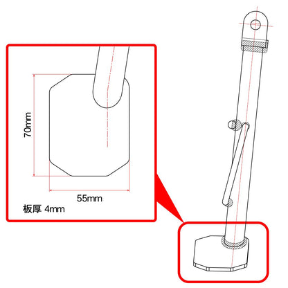 Side Stand +30mm Longer Cross Cub 110