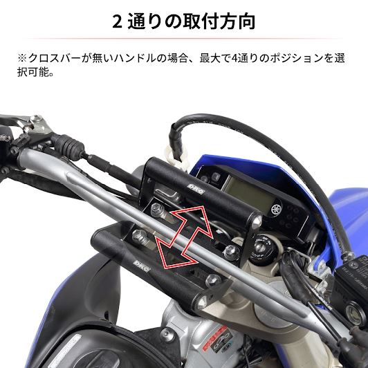 スマホマウントホルダー アルミ ブラック