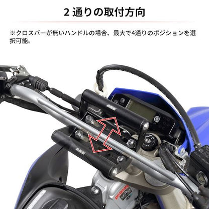 スマホマウントホルダー アルミ ブラック