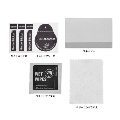 メータースクリーン プロテクティブフィルム ハードタイプ(PET) 2セット入 Vストローム250SX