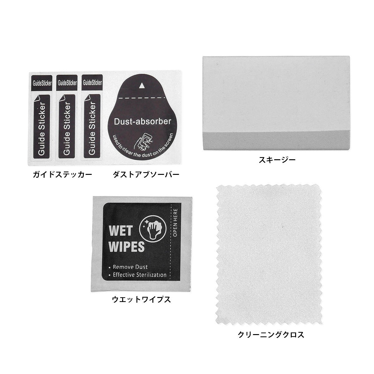 Meter Screen Protective Film Hard Type 690ENDURO R 690SMC R 701ENDURO/LR 701SUPERMOTO