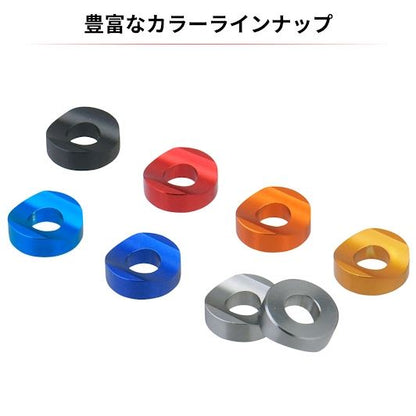アルミリムロックスヘﾟーサー オレンジ 2個