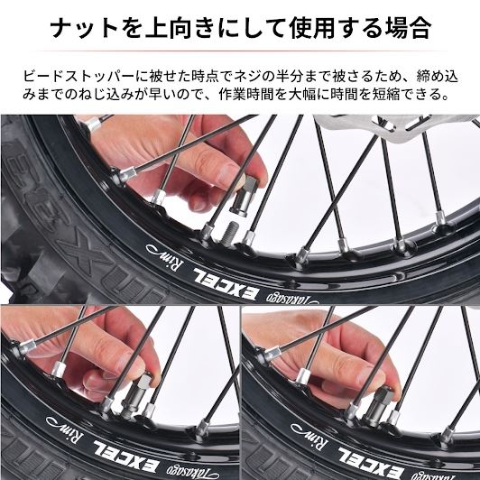 クイックリリースナット オレンジ 2個