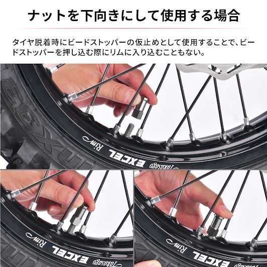 クイックリリースナット オレンジ 2個
