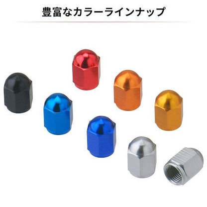 バルブキャップ オレンジ アルミ 2個