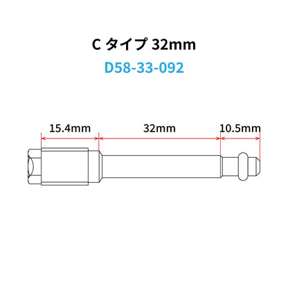 ステンレスブレーキピン 32mm/Cタイプ