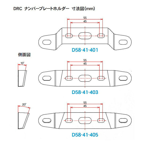 ナンバープレートホルダ フラット 10mmオフセット ブラック 黒