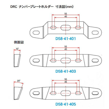 ナンバープレートホルダ フラット 10mmオフセット ブラック 黒