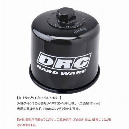 オイルフィルター CRF1000L/1100L テネレ700