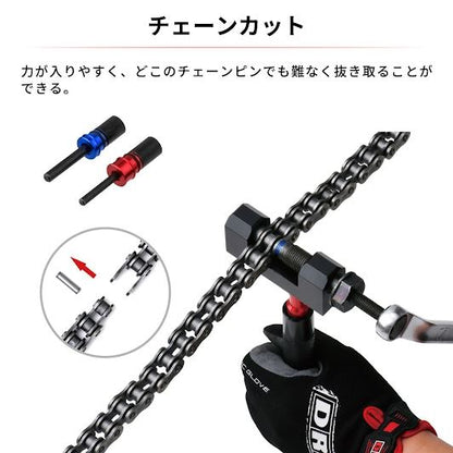 DRC NEW プロチェーンツール 420-530 ゴールド