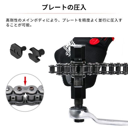 DRC NEW プロチェーンツール 420-530 ゴールド