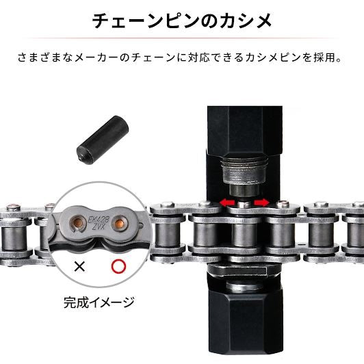 DRC NEW プロチェーンツール 420-530 ゴールド