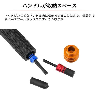 DRC NEW プロチェーンツール 420-530 ゴールド