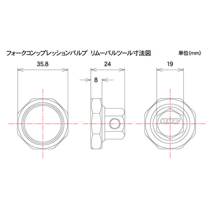 フォークキャップレンチ KYB リムーバルツール