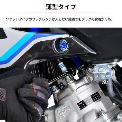 プラグレンチ タイプB 20.8mm/17mm 全長165mm