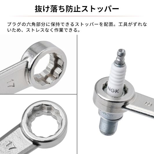 プラグレンチ タイプB 20.8mm/17mm 全長165mm