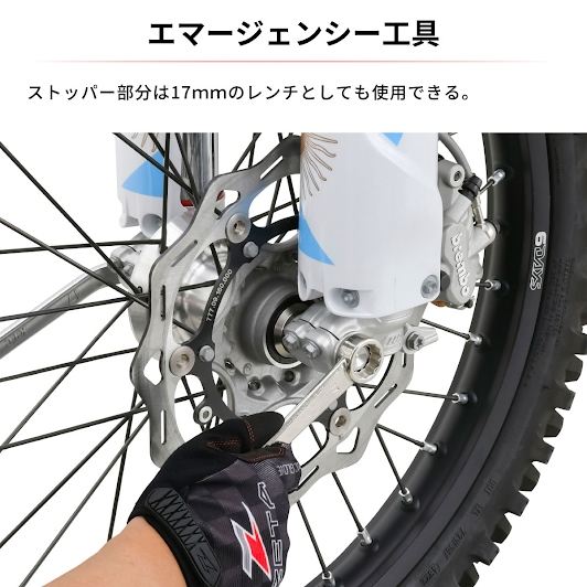 プラグレンチ タイプB 20.8mm/17mm 全長165mm