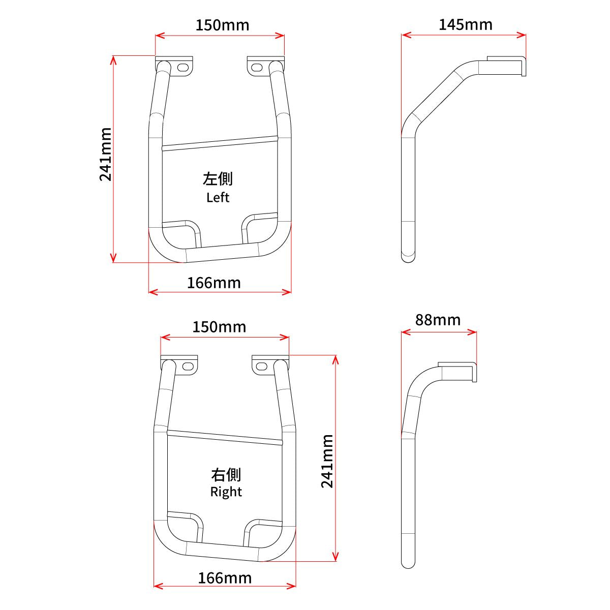 サイドバッグサポート ブラック 左右セット WR125R(26年-)